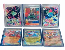 Pokemon Bulbasaur #64 Bundle/Mega Brave: Lot of 6 Cards (Read description) 🔥🔥 - Image 1