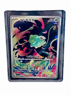 Pokemon Bulbasaur #64 Bundle/Mega Brave: Lot of 6 Cards (Read description) 🔥🔥 - Image 2