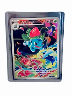Pokemon Bulbasaur #64 Bundle/Mega Brave: Lot of 6 Cards (Read description) 🔥🔥 - Image 3