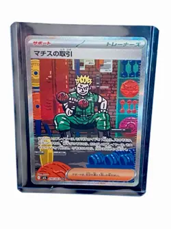 Pokemon Bulbasaur #64 Bundle/Mega Brave: Lot of 6 Cards (Read description) 🔥🔥 - Image 4