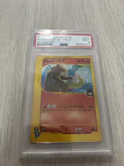 PSA9 Rocket's Entei 095/141 VS Series 1st ED 2001 Holo Pokemon Card TCG Japan - Image 1