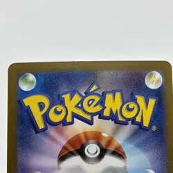 2025 Ivysaur AR m1L 065/063 Mega Brave Pokemon Card Japanese LP - Image 3