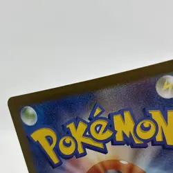 2025 Ivysaur AR m1L 065/063 Mega Brave Pokemon Card Japanese LP - Image 4