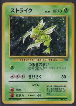 Pokemon Scyther No. 123 Japanese Jungle Holo Rare 1997 Old Back Vintage - Image 1