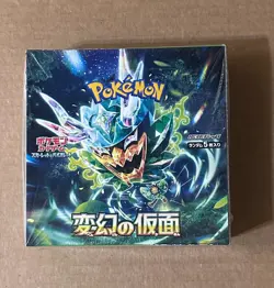 Pokemon Transformation Mask Booster Box Sealed Japanese - SEALED - US SELLER - Image 1