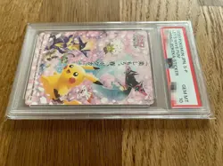 PSA 10 Pokemon Pikachu Let's Have Fun Spring Pokeka Sticker Promo Japanese 2020 - Image 4