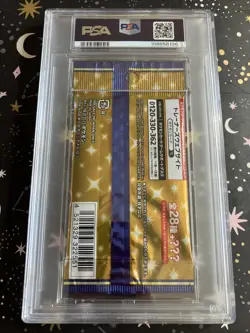 Pikachu 2021 Pokemon Japanese 25th Anniversary Holo Booster Pack PSA 10 GEM MINT - Image 5