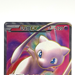 Mew EX 051/050 SR Full Art BW5 Dragon Blast Unlimited Japanese Pokemon Card 2012 - Image 2