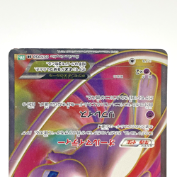 Mew EX 051/050 SR Full Art BW5 Dragon Blast Unlimited Japanese Pokemon Card 2012 - Image 3