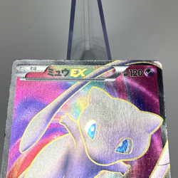 Mew EX 051/050 SR Full Art BW5 Dragon Blast Unlimited Japanese Pokemon Card 2012 - Image 4