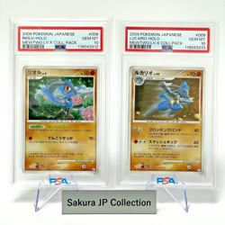 PSA 10 Riolu Lucario 008 009/012 Mewtwo LV.X Collection Pack Japanese Pokemon - Image 1