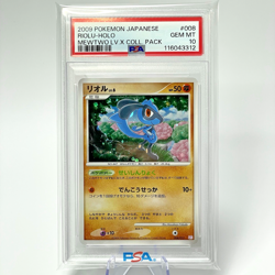 PSA 10 Riolu Lucario 008 009/012 Mewtwo LV.X Collection Pack Japanese Pokemon - Image 3