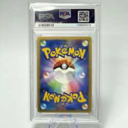 PSA 10 Riolu Lucario 008 009/012 Mewtwo LV.X Collection Pack Japanese Pokemon - Image 4