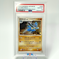 PSA 10 Riolu Lucario 008 009/012 Mewtwo LV.X Collection Pack Japanese Pokemon - Image 5