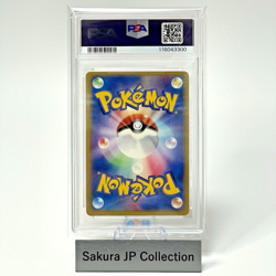 PSA 10 Pokepark's Pikachu 043/PCG-P Pokepark Grand Opening Promo Pokemon 2005 - Image 2