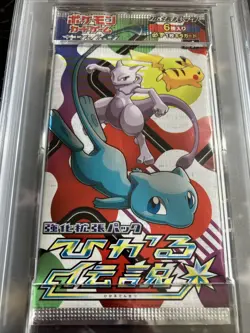 2017 Nintendo Pokemon Shining Legends Japanese Foil / Booster Pack PSA 10 - Image 2
