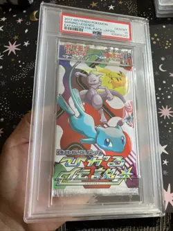 2017 Nintendo Pokemon Shining Legends Japanese Foil / Booster Pack PSA 10 - Image 3