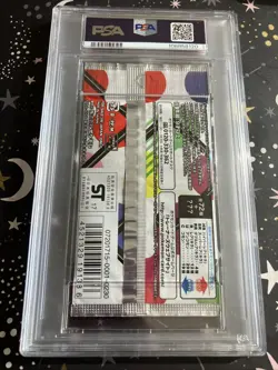 2017 Nintendo Pokemon Shining Legends Japanese Foil / Booster Pack PSA 10 - Image 5
