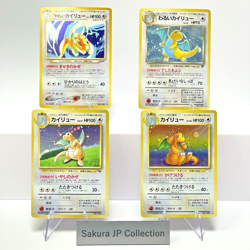 Dragonite Holo 4-Set Light Dark GB Promo Fossil Neo Destiny Japanese Pokemon MP - Image 1