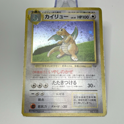 Dragonite Holo 4-Set Light Dark GB Promo Fossil Neo Destiny Japanese Pokemon MP - Image 3