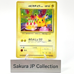 Birthday Pikachu Holo 2nd Anniversary Promo White Star 025 Japanese Pokemon 1998 - Image 1