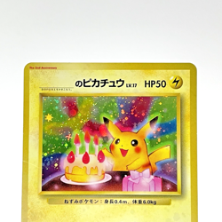 Birthday Pikachu Holo 2nd Anniversary Promo White Star 025 Japanese Pokemon 1998 - Image 3