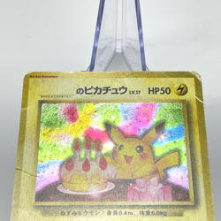 Birthday Pikachu Holo 2nd Anniversary Promo White Star 025 Japanese Pokemon 1998 - Image 5