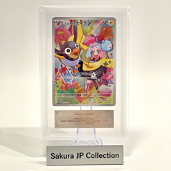 ARS 9 Iono's Wattrel 232/SV-P Battle Partners Promo Pokemon Japanese Sealed Slab - Image 1