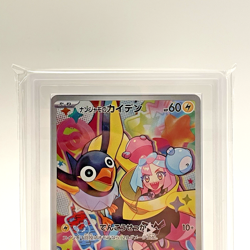 ARS 9 Iono's Wattrel 232/SV-P Battle Partners Promo Pokemon Japanese Sealed Slab - Image 2