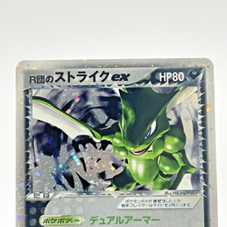 Rocket's Scyther ex Holo 061/084 Team Rocket Gang Strikes Back Japanese Pokemon - Image 2