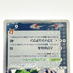 Rocket's Scyther ex Holo 061/084 Team Rocket Gang Strikes Back Japanese Pokemon - Image 3