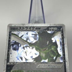 Rocket's Scyther ex Holo 061/084 Team Rocket Gang Strikes Back Japanese Pokemon - Image 4
