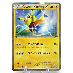 Masked Pikachu Libre 247/XY-P Promo Japanese Pokemon Card 2016 NM- - Image 1