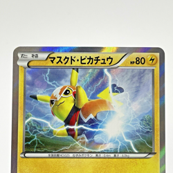 Masked Pikachu Libre 247/XY-P Promo Japanese Pokemon Card 2016 NM- - Image 2