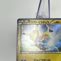 Masked Pikachu Libre 247/XY-P Promo Japanese Pokemon Card 2016 NM- - Image 4