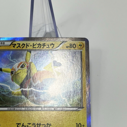 Masked Pikachu Libre 247/XY-P Promo Japanese Pokemon Card 2016 NM- - Image 5