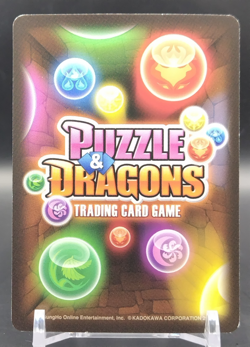 Chaos Devil Dragon/ Puzzle & Dragons TCG Card Japanese Collectible S02-007 SR - Image 2