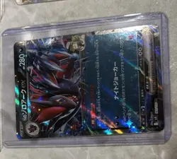 MISCUT N’s Zoroark EX 098/159 ; Pokemon Card Journey together, Double Rare - Image 2