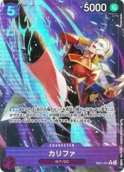 ONE PIECE Card Game Extra Boostar Memorial Collection R Caulifa eB01-031 [Parall - Image 1