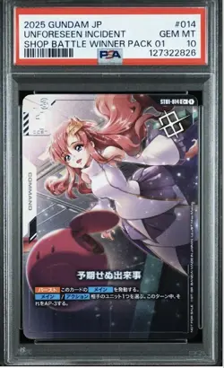 Gundam Card Unexpected Event Winner Pack Parallel PSA10 Rare TCG Japan - Image 1