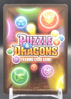 Chaos Devil Dragon/ Puzzle & Dragons TCG Card Japanese Collectible B02-045 SR a - Image 2