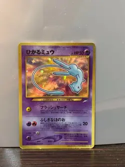 Poor Japanese Shining Mew Corocoro Comics Promo #151 Holo Rare Pokemon Card used - Image 1