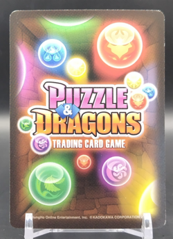 Chaos Devil Dragon/ Puzzle & Dragons TCG Card Japanese Collectible B01-020 SR - Image 2