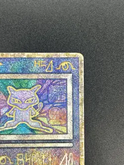 (HP) Ancient Mew I "Nintedo" Error Holo Movie Promo 1999 Pokemon Card Japanese - Image 4