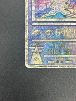 (HP) Ancient Mew I "Nintedo" Error Holo Movie Promo 1999 Pokemon Card Japanese - Image 5