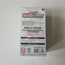 [US Shipping] Pokemon Card Terastal Festival EX Booster 1Box(10packs) Korean - Image 2