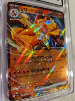 CHARIZARD ex Pokemon (2023) Japanese Pokemon Card 151 - #006 - Holo- GRADED... - Image 2