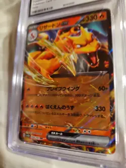 CHARIZARD ex Pokemon (2023) Japanese Pokemon Card 151 - #006 - Holo- GRADED... - Image 3