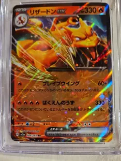 CHARIZARD ex Pokemon (2023) Japanese Pokemon Card 151 - #006 - Holo- GRADED... - Image 4