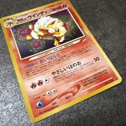 With tracking Light Arcanine Neo Destiny Holo Pokemon Card Japanese - Image 1
